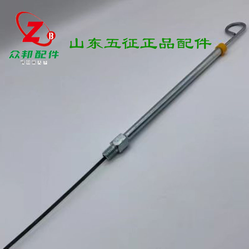 五征三轮车柴油机油标尺机油尺莱动机油机油指示器