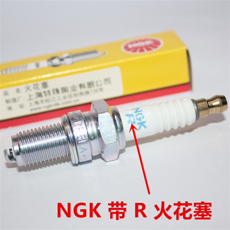 电阻火花塞庞巴迪 三轮三缸车庞巴迪火花