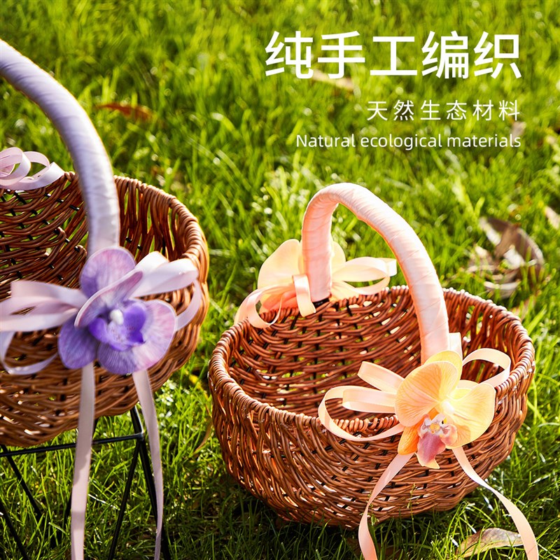 插花柳编手提婚花篮手工藤编母亲节编织花盆竹篮草编儿童篮