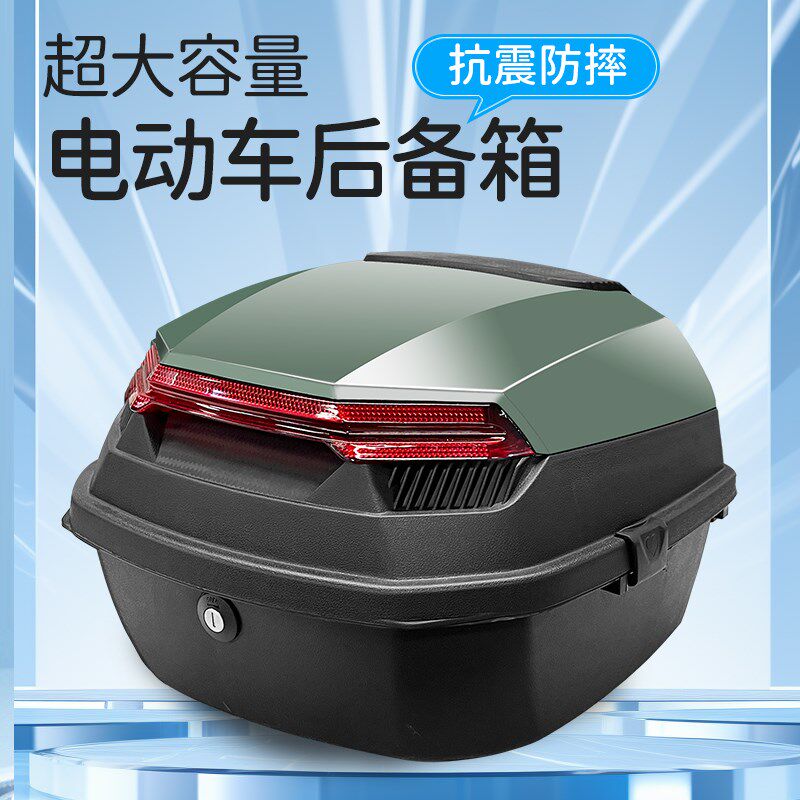 通用车后尾箱电车后背储物箱后箱工具箱大号加装
