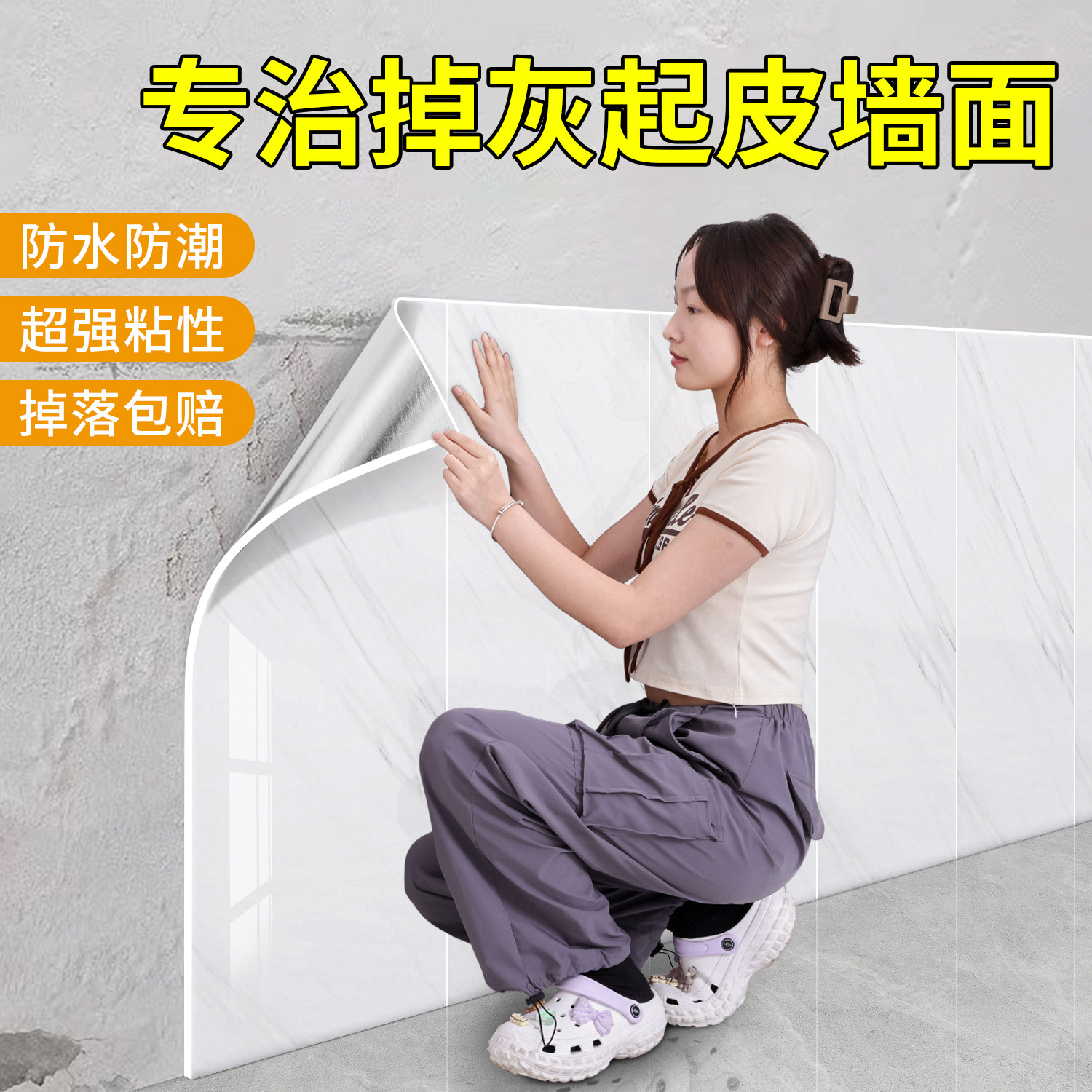 铝塑板墙贴自粘仿瓷砖大理石卫生间厨房墙面装饰水潮C贴纸,家居饰品,软装墙贴,淘宝优惠券,粉丝福利购,淘宝优惠卷