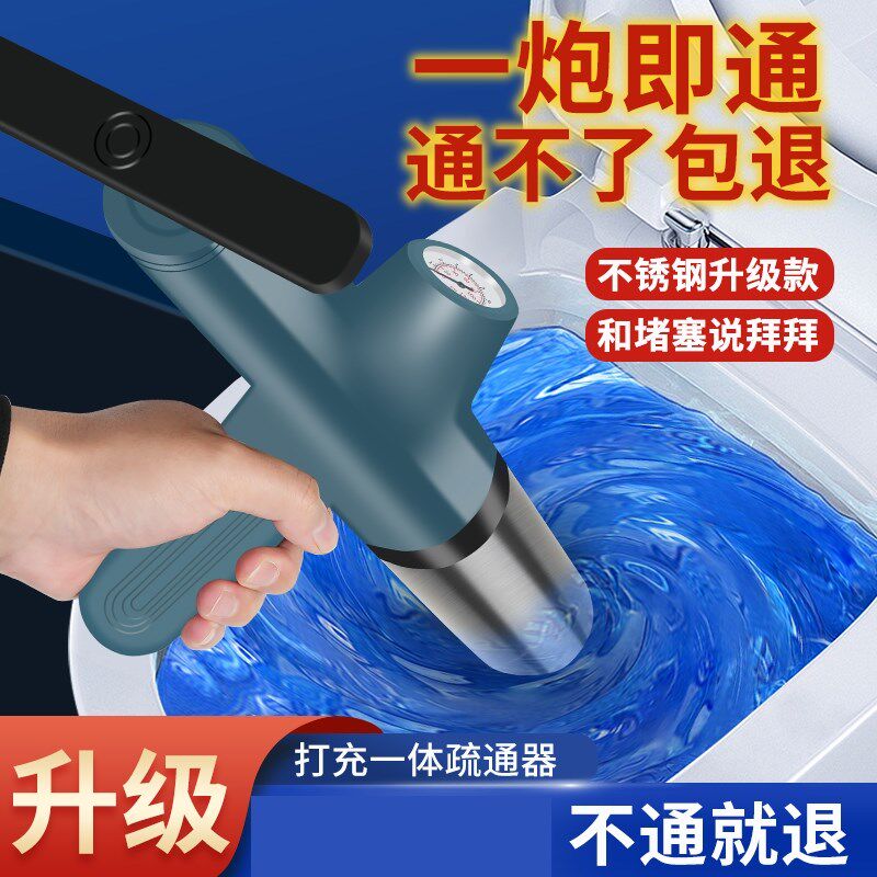 马桶疏通器一炮通电动捅下管道厕所座便地漏压吸气皮搋