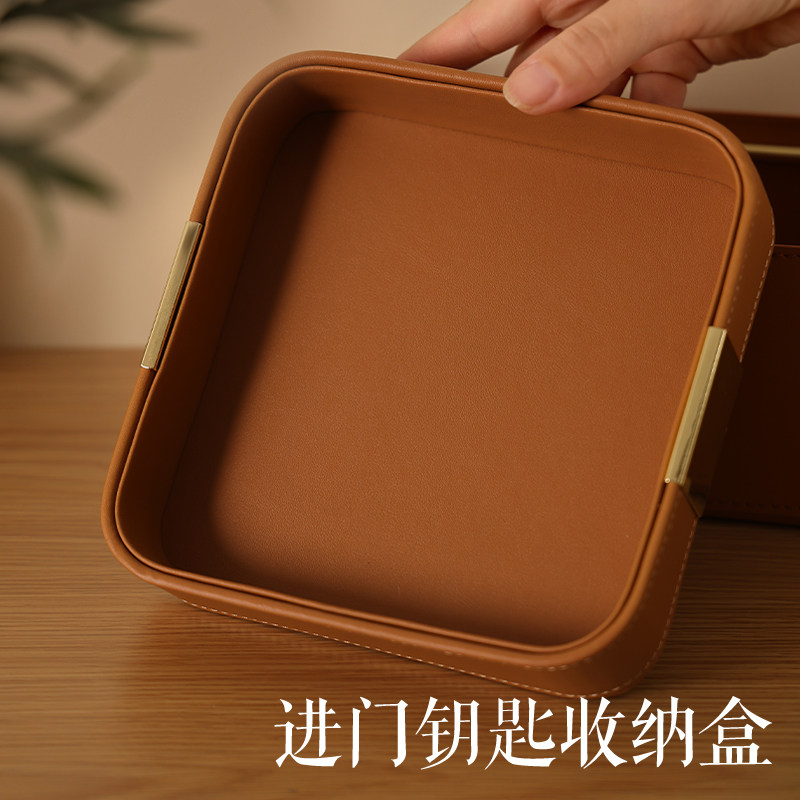 玄关钥匙革首饰收纳盒复古风化妆品口红杂物储物盒