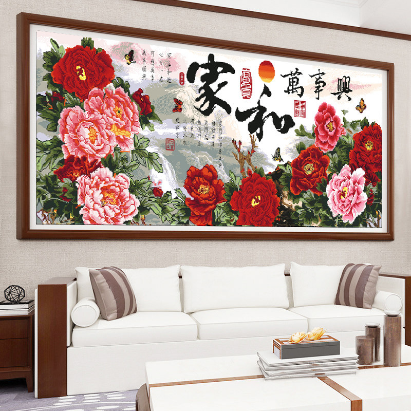 成品家和万事兴0机绣纯手工十字绣绣好的出售大幅大气客厅,居家布艺,十字绣成品,淘宝优惠券,粉丝福利购,淘宝优惠卷