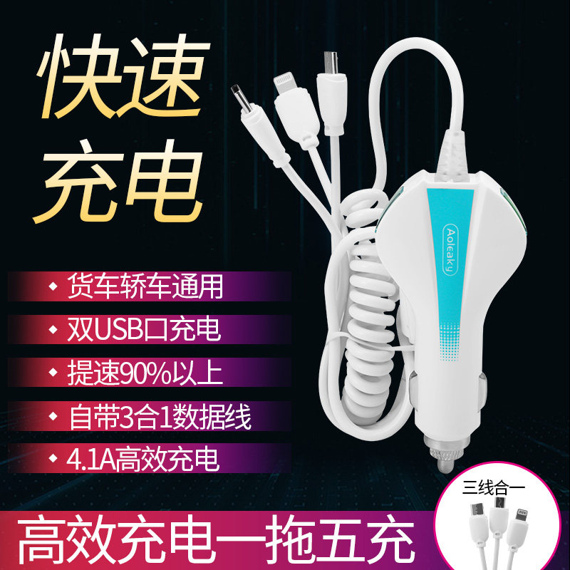 车载电器汽车车点烟器一拖三u车用多功能转换插头快,汽车用品/电子/清洗/改装,车载充电器,淘宝优惠券,粉丝福利购,淘宝优惠卷