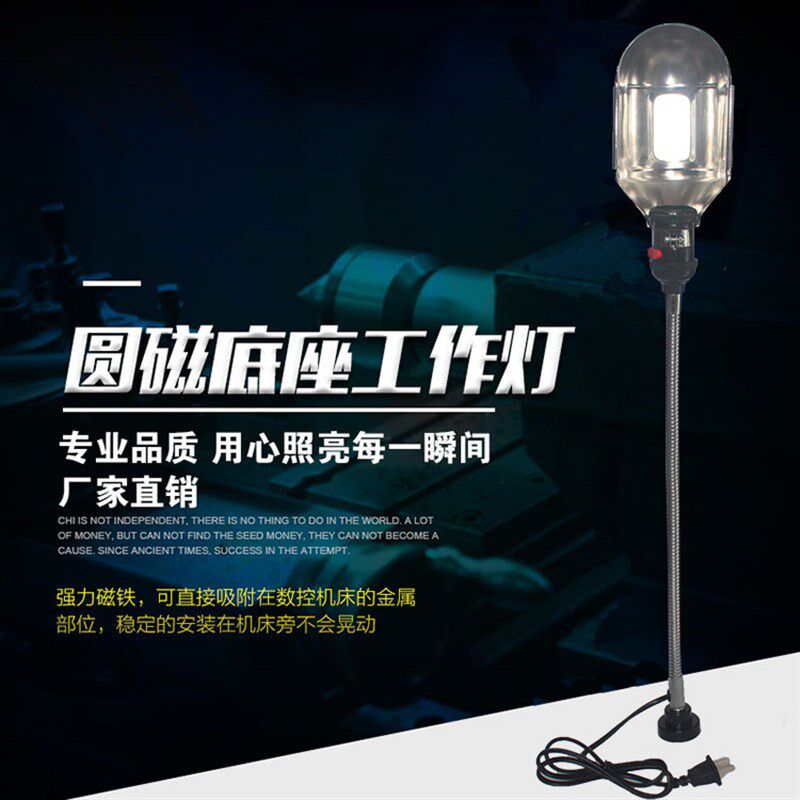 加长磁座台机车具工作台吸铁石冲床机床