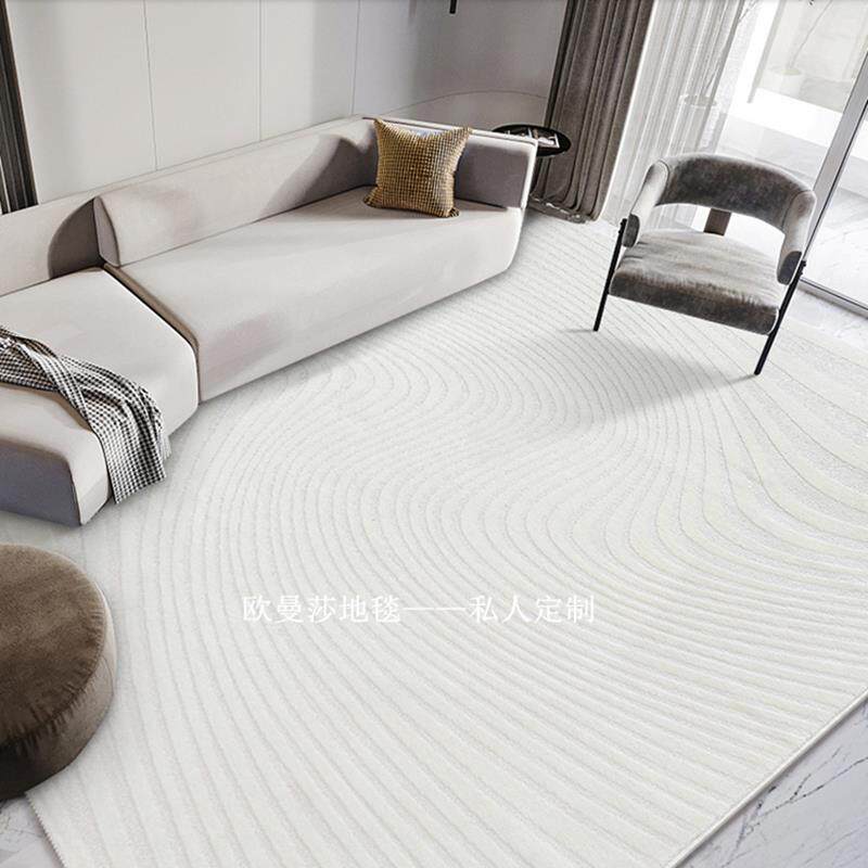 轻奢风现代客厅羊毛地毯沙发茶几地垫简约高级感家用卧室2025新款