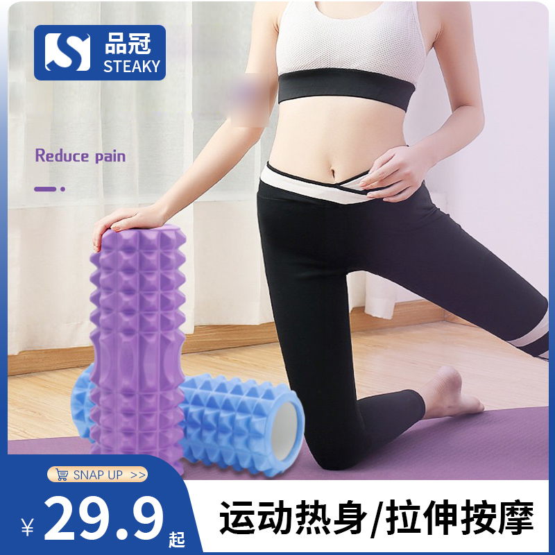 泡沫轴肌肉放松瘦腿瘦小腿背部