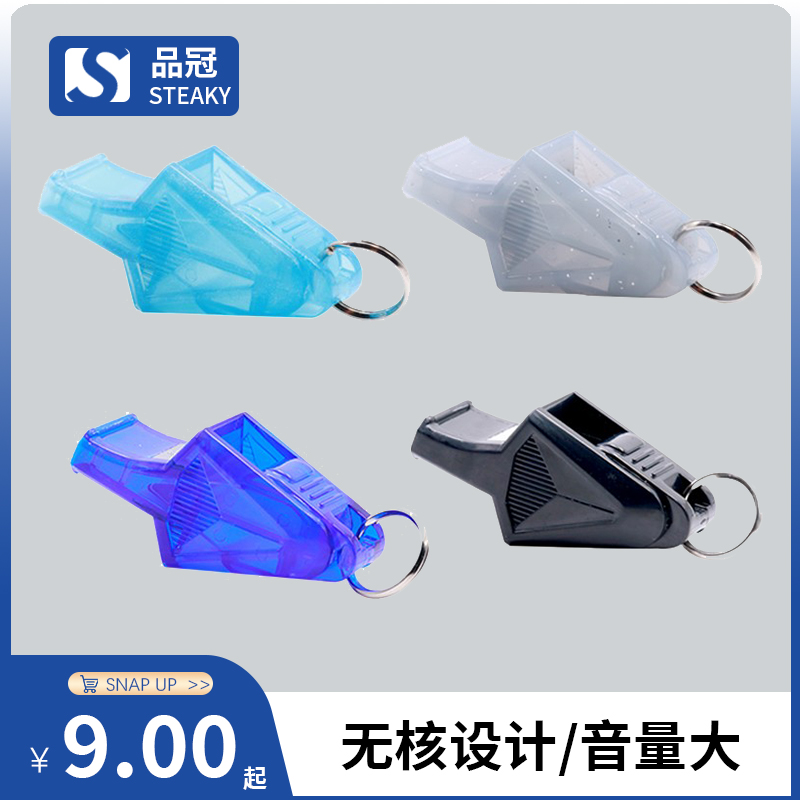 口哨无核高频儿童户外体育老师