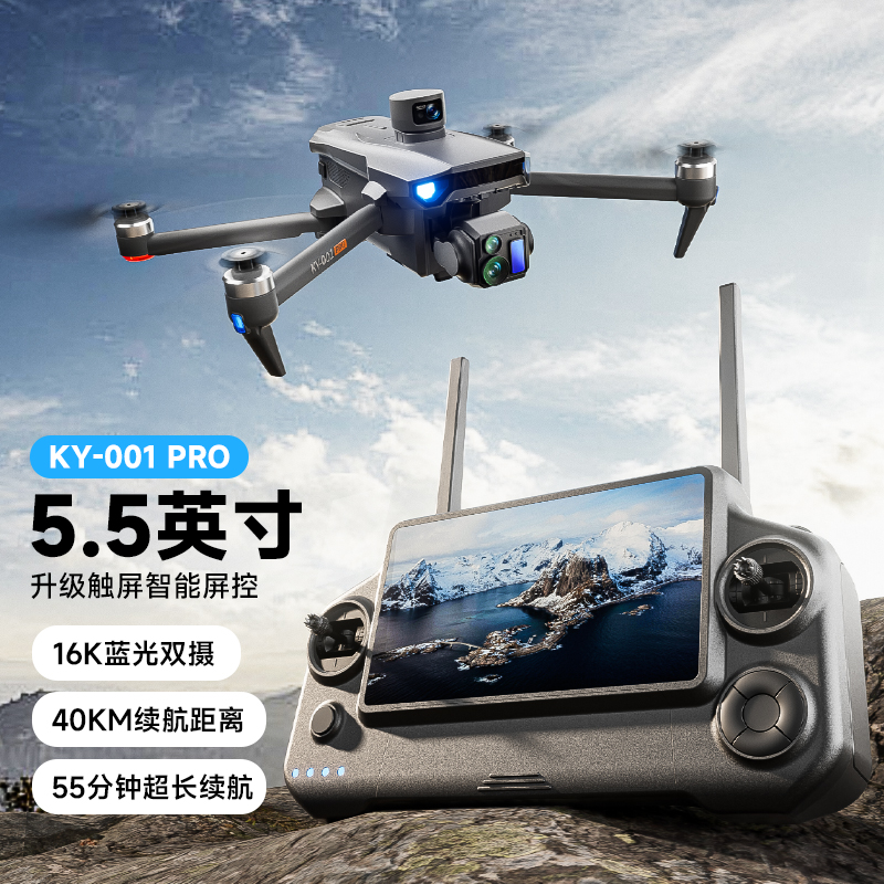 索航正品2025年新款升級智能大屏遙控專業(yè)級航拍無人機超聲波避障16K藍光雙攝三軸云臺GPS返航無刷動力高清