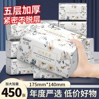 丝飘羽蝶抽纸整箱抽纸巾加厚实惠家用餐巾纸卫生纸宿舍面巾纸厕纸