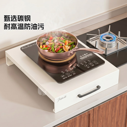 燃气灶电磁炉全封闭加高支架
