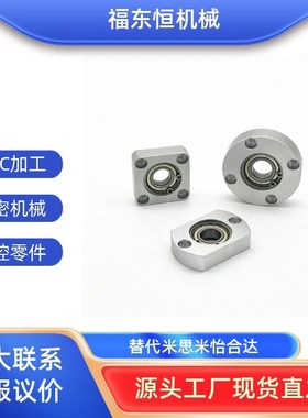 轴承座组BARA BASA BACA6900 6000 6200 6801 6901 6001 6201ZZ