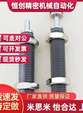 替精密型油压式缓冲器ASE/ASEC0806 1007 1210 1412 2015