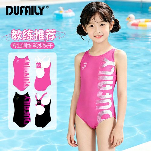 儿童连体泳衣女三角防晒温泉游泳