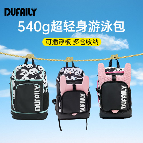 今日下单咨询省10元游泳包