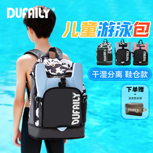 今日下单咨询省10元游泳包