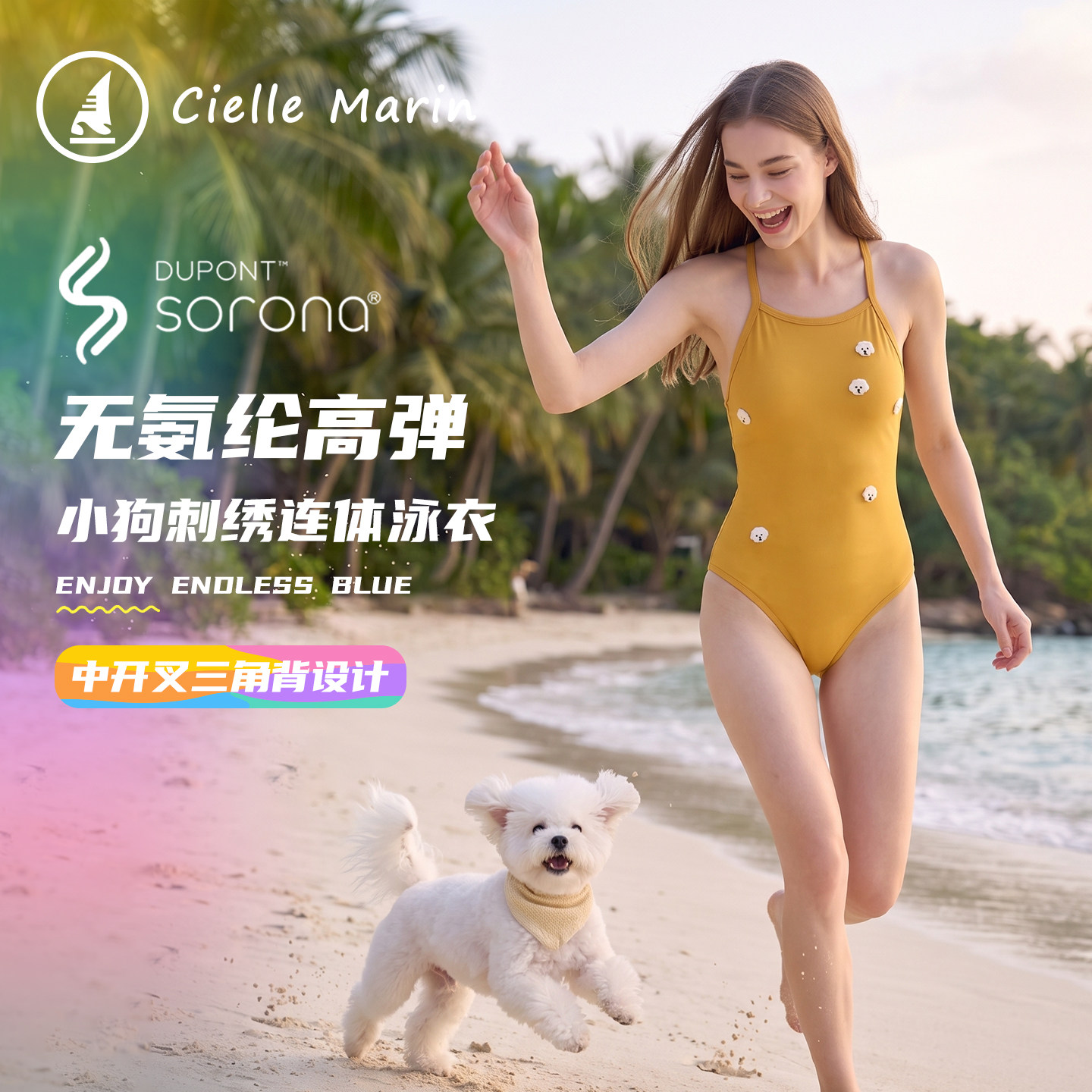 ciellemarin喜马林新款专业泳衣