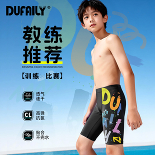 青少年儿童泳裤 训练比赛透气速干高弹抗氯沙滩温泉泳衣 男童五分裤