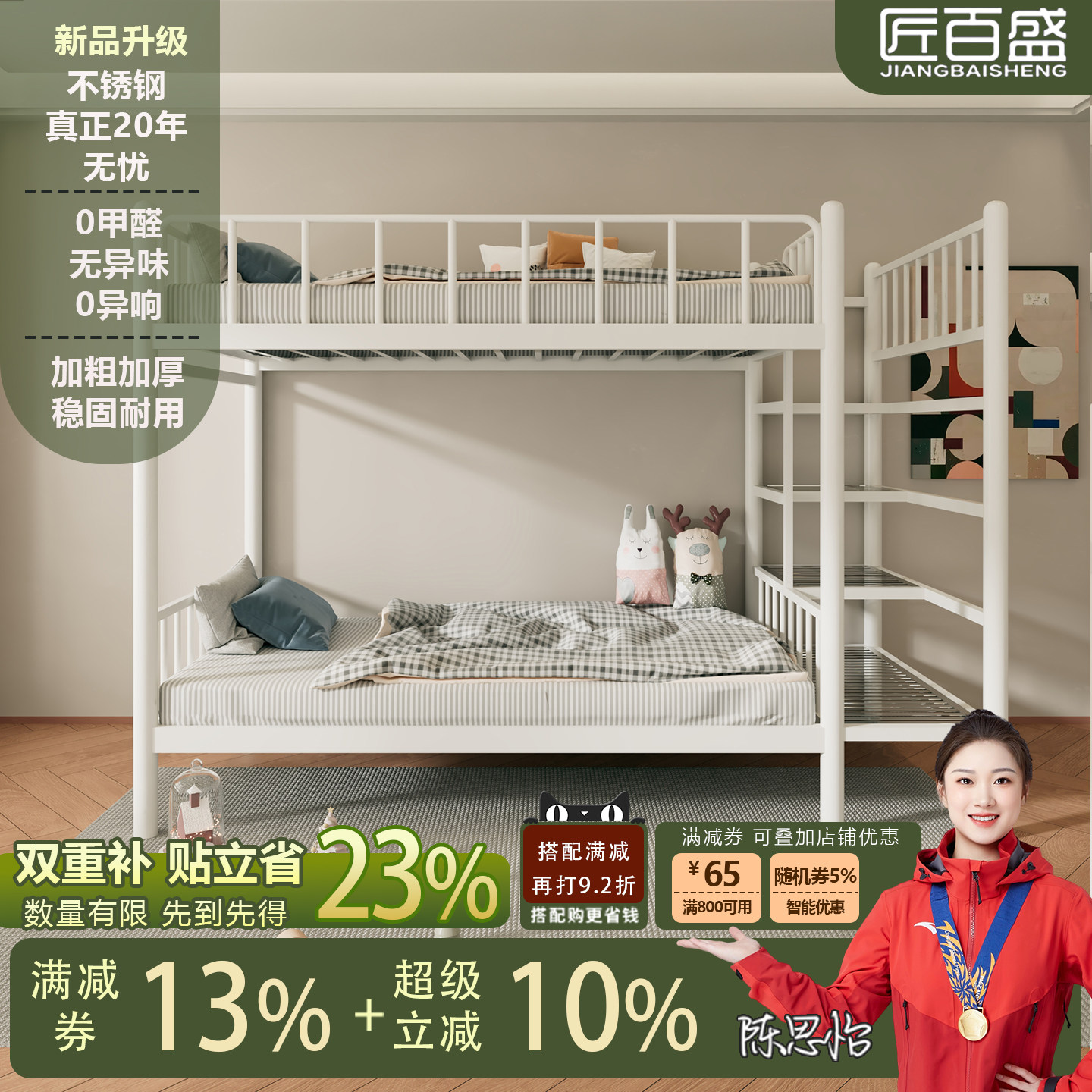加厚不锈钢双层床直立上下铺带步梯款铁艺床加粗1.5m1.8米高低床
