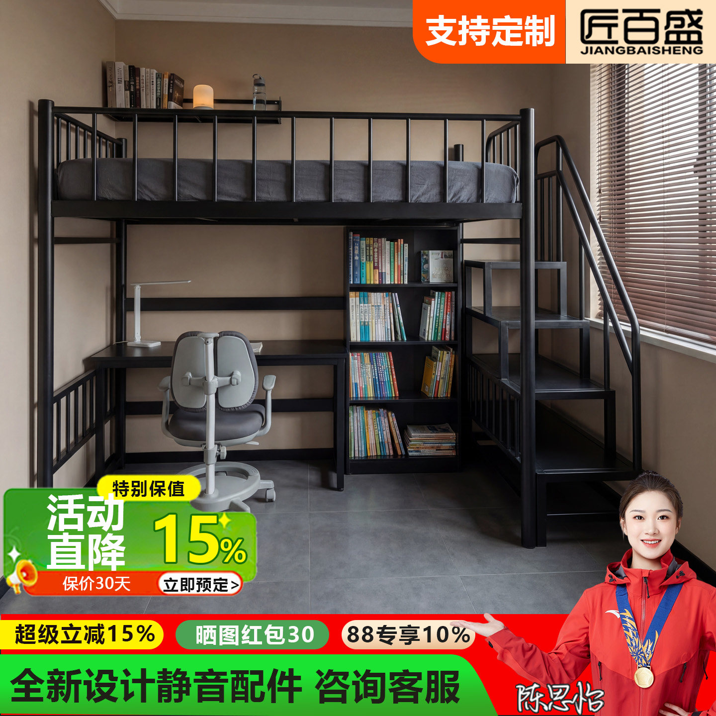 202不锈钢步梯高架床可定制304图片