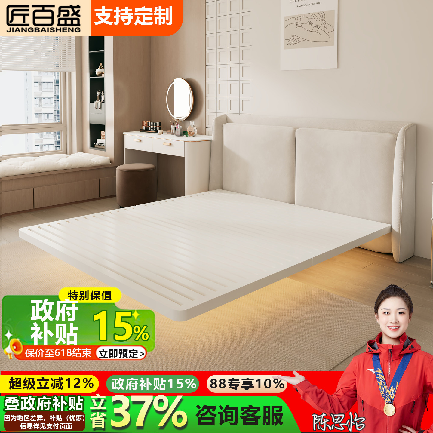 304不锈钢悬浮床架2米家用简约无床头大床酒店床卧室床