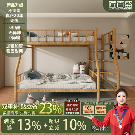 加厚不锈钢子母床上下铺双层带步梯学生宿舍家用高低床可定制304