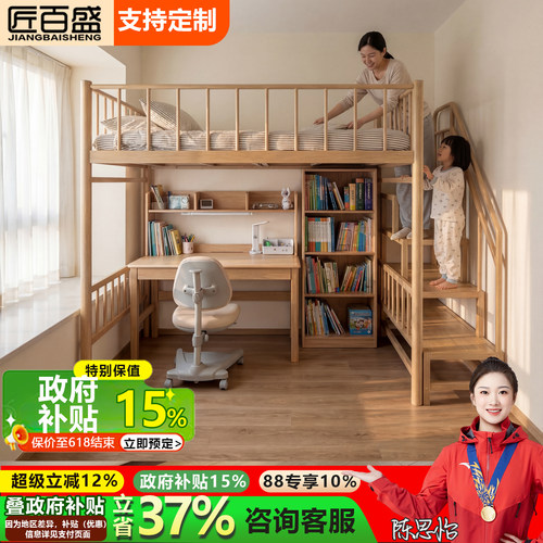 202不锈钢步梯高架床可定制304