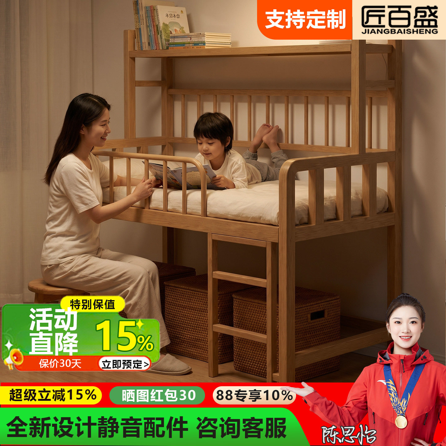 不锈钢儿童半高床带置物架书架简约多功能储物小户型家用定制304图片