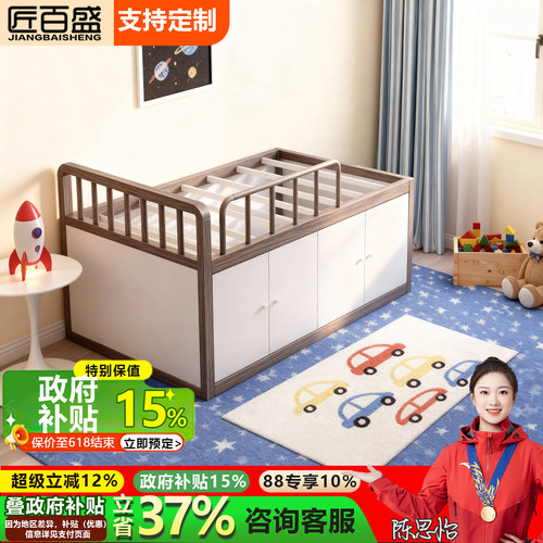 不锈钢床2026新款儿童半高床下柜体门多功能节约空间储物收纳床