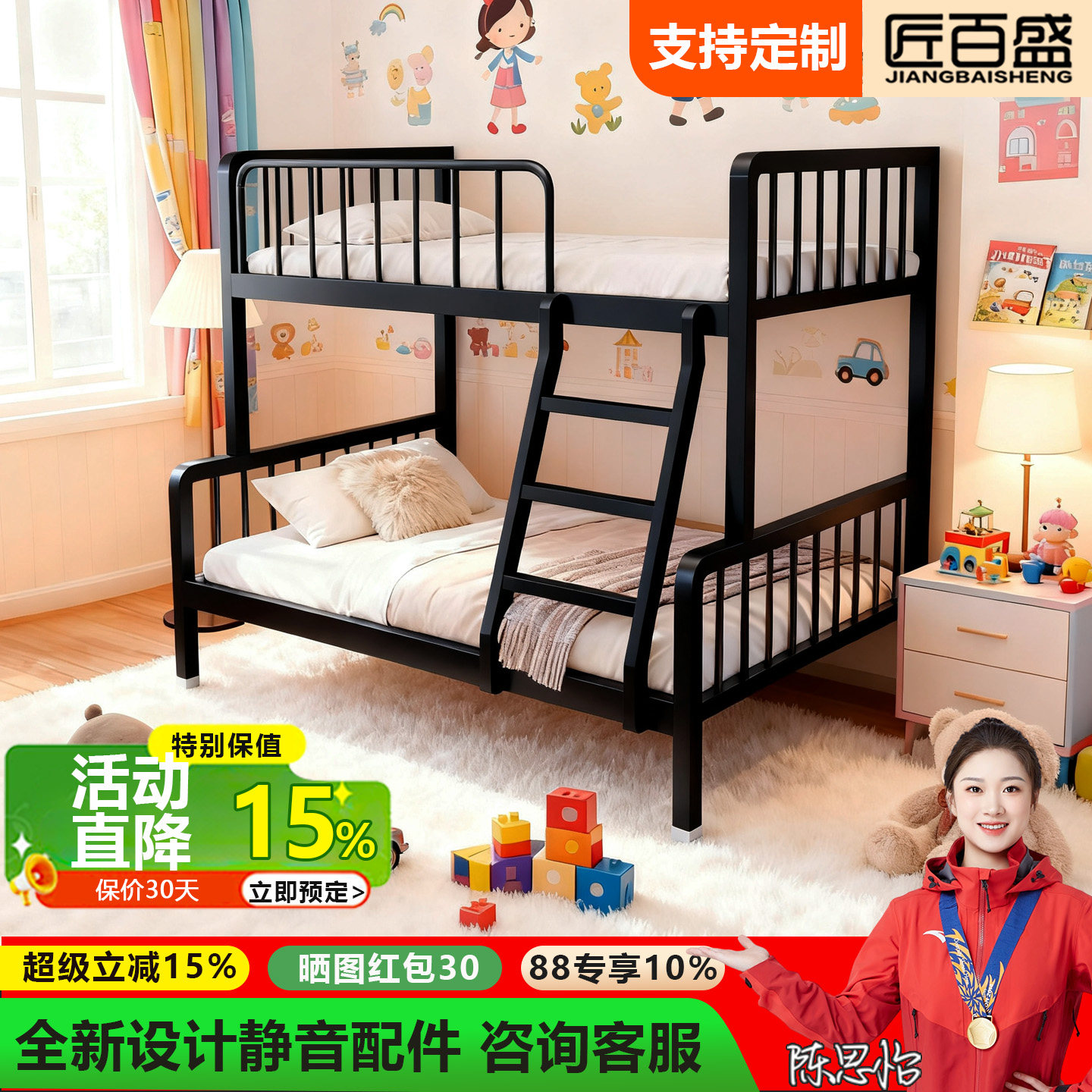 一床两用可分体不锈钢子母床图片