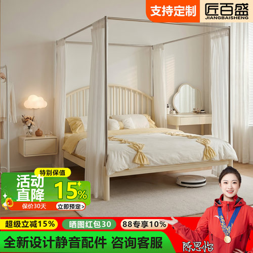 匠百盛304不锈钢蚊帐架温莎床