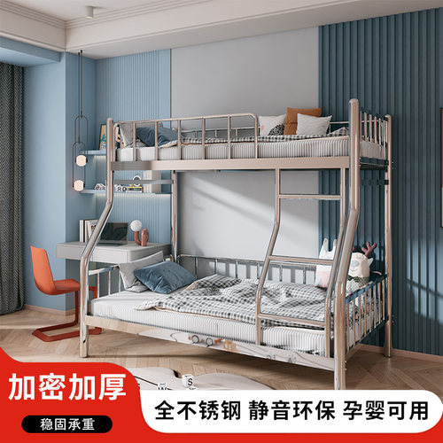 匠百盛加粗不锈钢上下铺子母床架