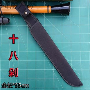 十八剁户外刀具保护套便携刀鞘通用刀鞘刀壳挂腰带加厚耐磨刀套