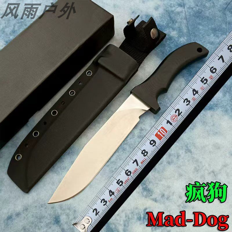 MadDogSealATAK疯狗手签版户外刀具登山钓鱼求生刀切肉刀家用小刀,户外/登山/野营/旅行用品,其他户外刀具,淘宝优惠券,粉丝福利购,淘宝优惠卷