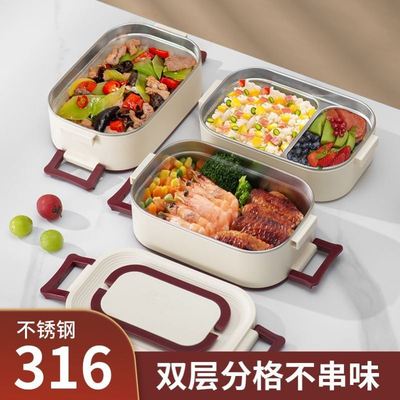 316不锈钢保温长方形饭盒餐盒学生上班族便当盒可微波炉加热