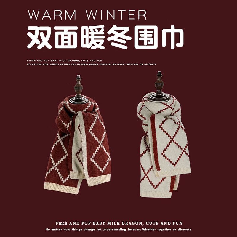 女生生日礼物送女友女朋友闺蜜实用的围巾小众高级感给老婆情人节