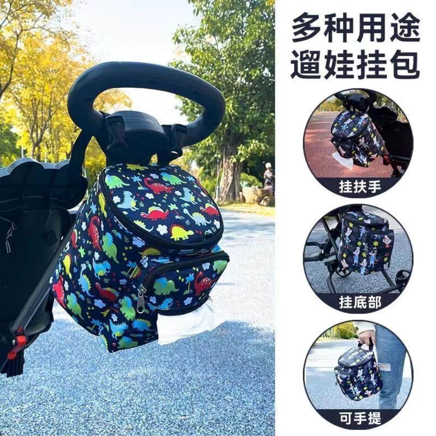 九丫婴儿车挂包大容量便捷式扶手手拿包溜娃神器置物袋推车储物包
