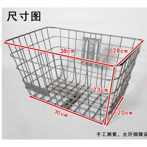 车筐车篓自行车单车电动车篮加粗铁篮子电瓶车筐加粗实心金属配件