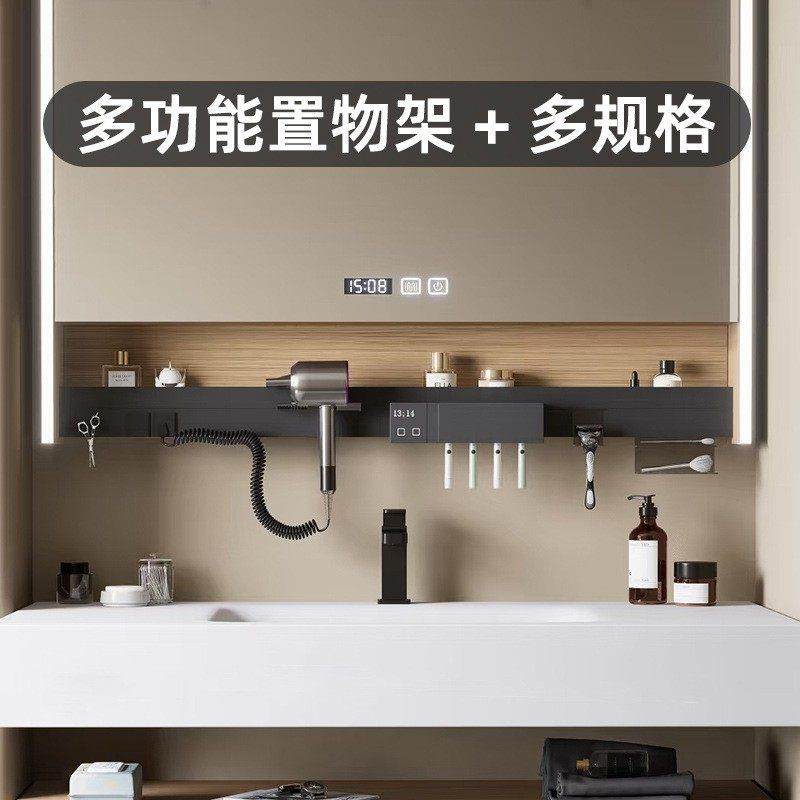 浴室智能镜柜多功能一体集成置物架牙刷消毒器吹风机化妆品收纳架