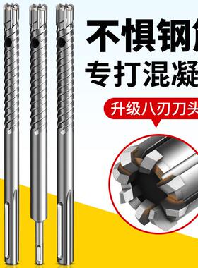 电锤钻头多刃不俱钢筋切割钻头冲击混凝土水泥五坑圆柄两坑两槽