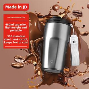 京东京造316不锈钢随行咖啡杯480ml大容量带提绳保温杯便携随身杯