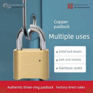 三环四位密码铜挂锁直开仓门抽屉车门厚版全铜锁B507