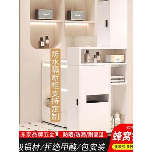 铝合金收纳柜卫生间半墙柜窄边夹缝储物柜防水隔断柜蜂窝铝侧边柜