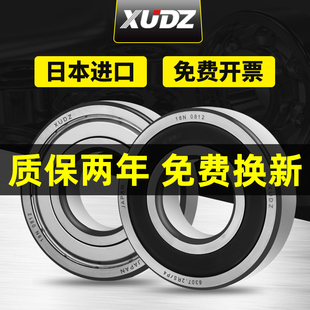 进口轴承型号大全61812 61813 61814 61815 61816 61817RS 高速P2
