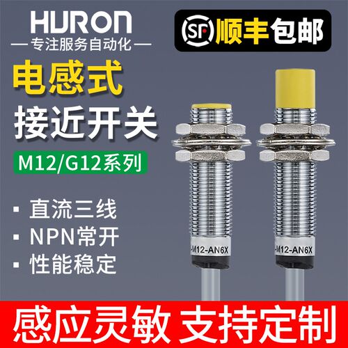 接近开关沪龙BI2 NI4 NI5-M12 G12K AP6X AN6X AD4X VN6X H1141