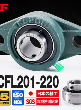 KIF进口UCFL211外球面212带座轴承213菱形214菱型215卧式216FL217