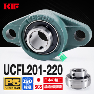 KIF进口UCFL211外球面212带座轴承213菱形214菱型215卧式216FL217