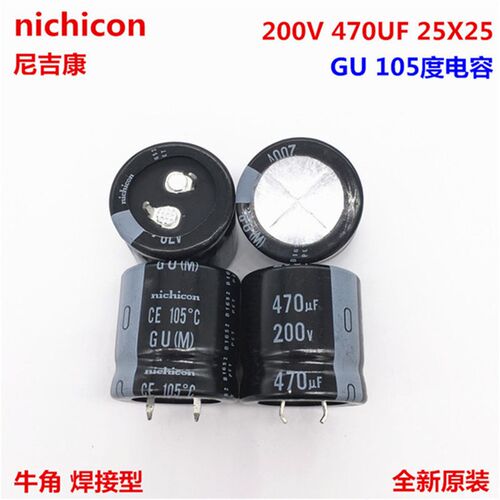 200V470UF 25X25 尼吉康铝电解电容 470UF 200V 25*25 GU 105度