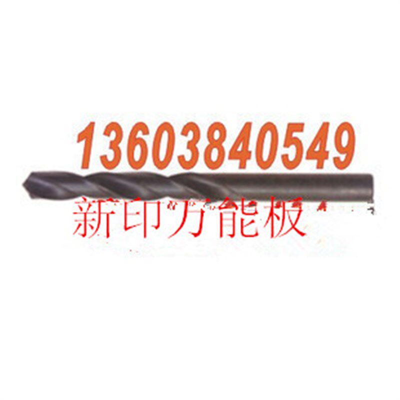 高速钢麻花钻头4mm 直柄麻花钻(微型电钻 小手钻)10支/6元